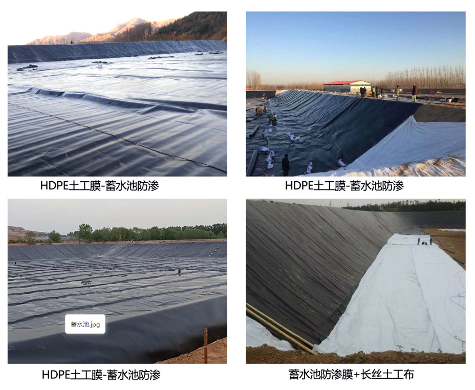 HDPE防渗膜应用于化工行业的污水池：