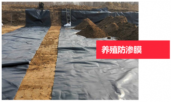 HDPE防渗土工膜焊结特殊部位的处理。